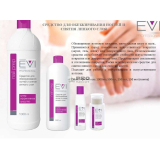 EVI Средство для обезжиривания ногтей и снятия липкого слоя 150 мл.