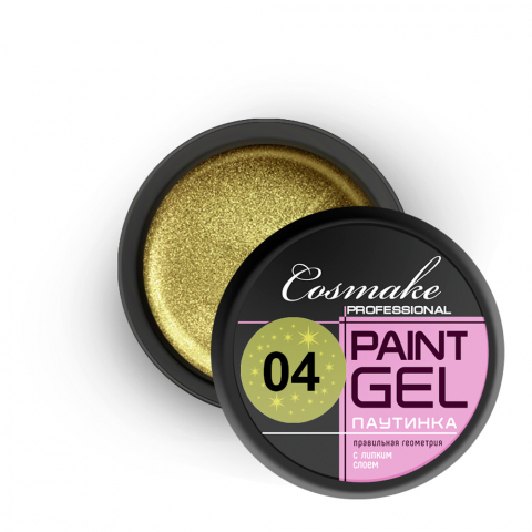 Cosmake Гель-краска Паутинка № 104 золотая 5 гр