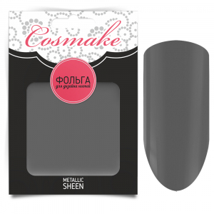 Cosmake 52 Фольга переводная для дизайна ногтей, 1 метр Серая матовая