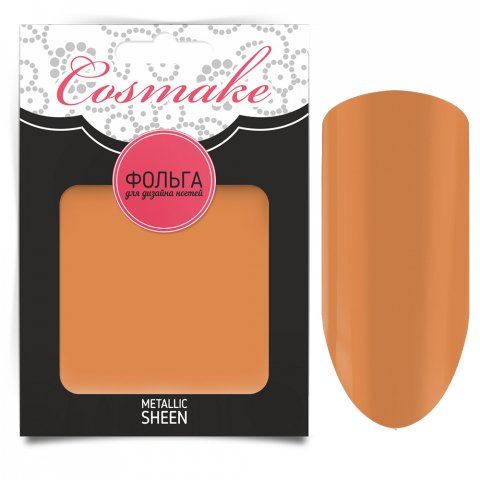 Cosmake 59 Фольга переводная для дизайна ногтей, 1 метр Оранжевая матовая 