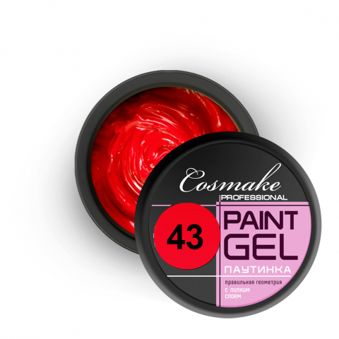 Cosmake Гель-краска Паутинка № 043 красная 5 гр