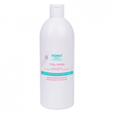 DGP Гель-скраб для ног с серебром, 500 мл.