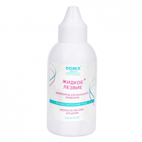 DGP Жидкое лезвие для удаления натоптышей и уплотнений на коже стоп, 70 мл.