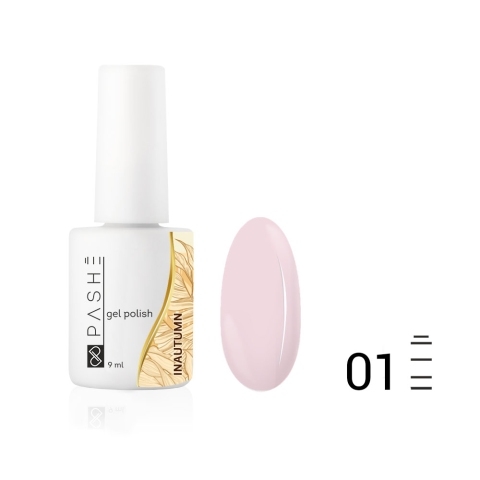 Гель-лак PASHE InAutumn №01 Туманный рассвет, 9 мл.