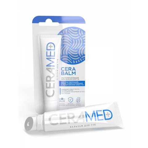 Цера-бальзам для губ ультраувлажняющий, 13 мл.