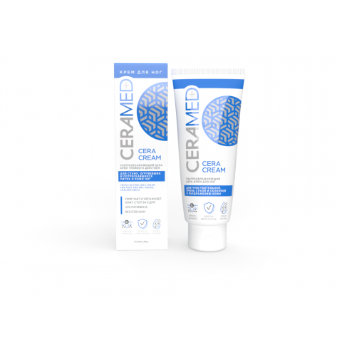 Цера-крем для ног тройного действия ультраувлажняющий, 75 мл.