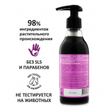 Bio Helpy Натуральный гель для умывания с углем Глубокое очищение, 200 мл.