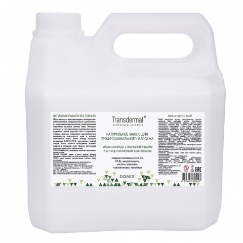 ТРС Масло Авокадо для профессионального массажа с жиросжигающим и антицеллюлитным комплексом, без отдушек, 3 л.