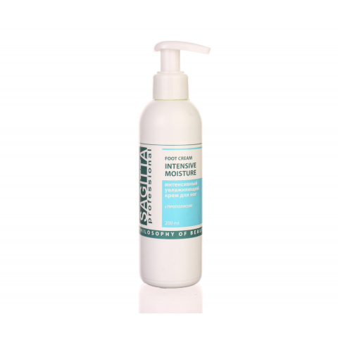 70405 Крем для ног Интенсивный увлажняющий с прополисом, 200 мл. 