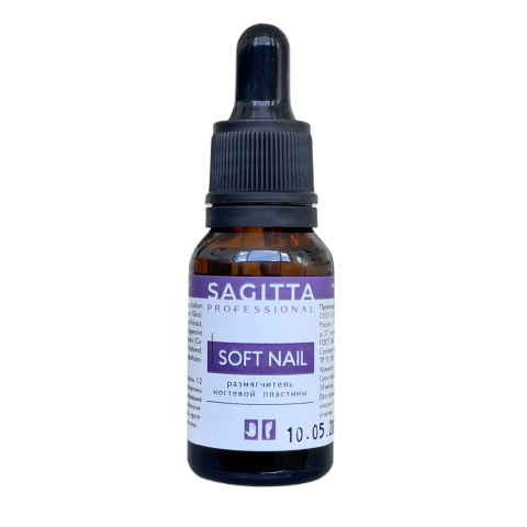 70626 Размягчитель ногтевой пластины, 15 мл.