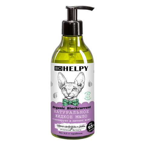 Bio Helpy Мыло жидкое Черная смородина и мята, 400 мл.