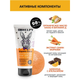 Bio Helpy Набор №1 Бурлящий шар для ванны + крем для рук