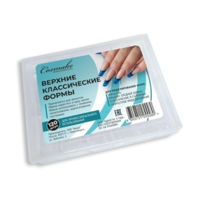 Cosmake Верхние Классические формы, 120 шт.
