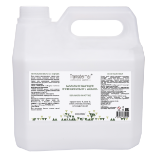 ТРС 100% Масло для массажа без отдушек Кунжутное, 3 л.