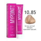 Mypoint Крем-краска 10.85 Экстра светлый коричнево-красный блондин, 60 мл.