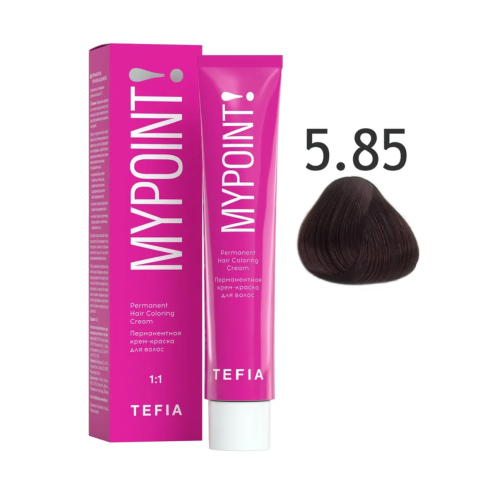 Mypoint Крем-краска 5.85 Светлый коричнево-красный брюнет, 60 мл.