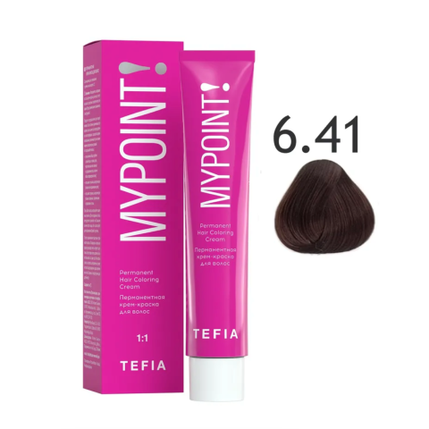 Mypoint Крем-краска 6.41 Тёмный медно-пепельный блондин, 60 мл.