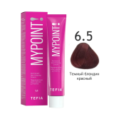 Mypoint Крем-краска 6.5 Тёмно-красный блондин, 60 мл.