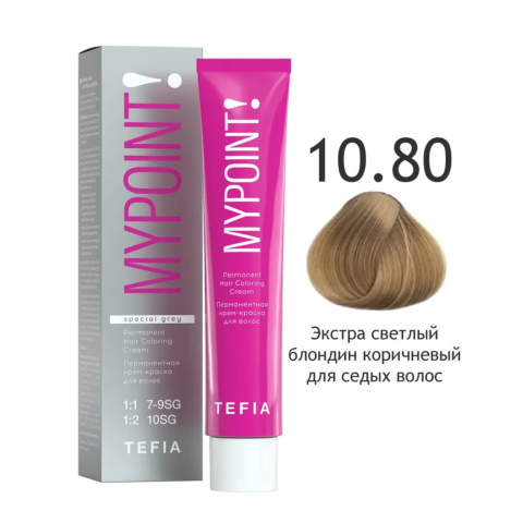 Mypoint Крем-краска 10.80 Экстра светло-коричневый блонд для седых волос, 60 мл.
