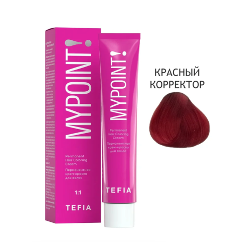 Mypoint Корректор Красный, 60 мл.