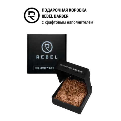 RB1001 Подарочная коробка + крафтовый наполнитель