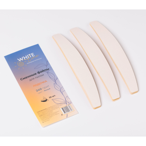 WL Сменные файлы для пилки Лодочка 180 грит белый, 30 шт.