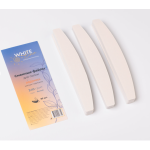 WL Сменные файлы для пилки Лодочка мягкая подложка 240 грит белый, 30 шт.