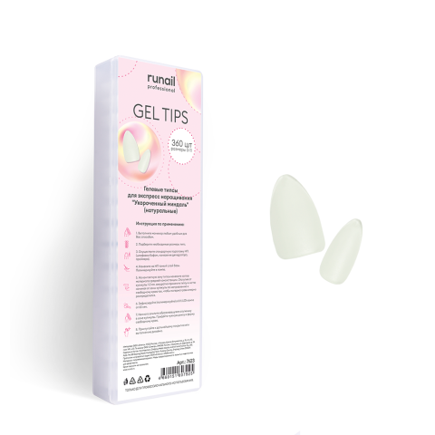 7623 RuNail Гелевые типсы Укороченный миндаль, 360 шт.