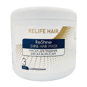 7241 Luxor Professiona Маска для придания блеска, 500 мл.