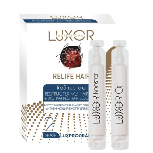 3052 Luxor Professional Масло 5*10 мл. + Бустер для волос, 5*10 мл., 2 ФАЗА