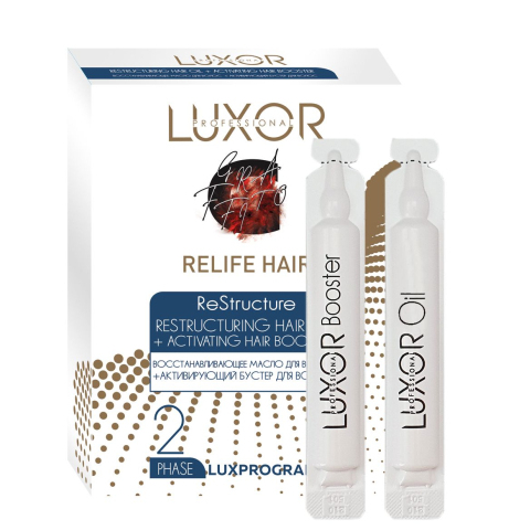 3052 Luxor Professional Масло 5*10 мл. + Бустер для волос, 5*10 мл., 2 ФАЗА