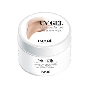 6376 RuNail Камуфлирующий УФ Гель Спокойный бежевый, 15 гр.