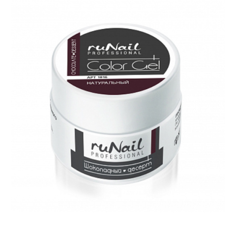 1816 RuNail Цветной УФ-Гель Шоколадный десерт, 7,5 гр.