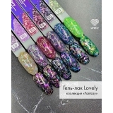 04 Lovely Гель-лак Fantasy, 5 мл. 
