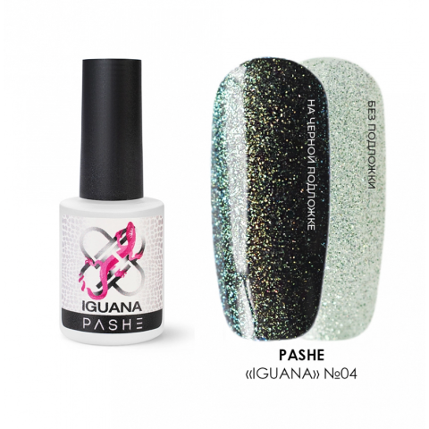 PASHE Гель-лак Хамелеон Iguana №04 нежный лайм, 9 мл.
