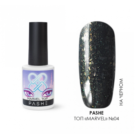 PASHE Цветной закрепитель Marvel Top №04, 9 мл.