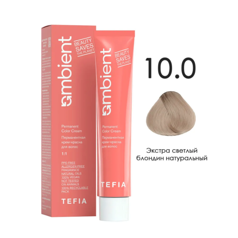 TEFIA AMB Крем-краска 10.0 Экстра светлый блондин натуральный, 60 мл.