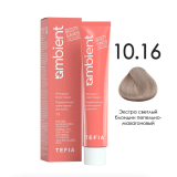 TEFIA AMB Крем-краска 10.16 Экстра светлый блондин пепельно-махагоновый, 60 мл.