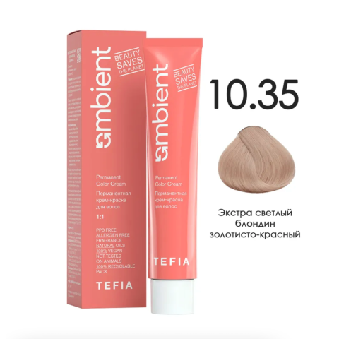 TEFIA AMB Крем-краска 10.35 Экстра светлый блондин золотисто-красный, 60 мл.