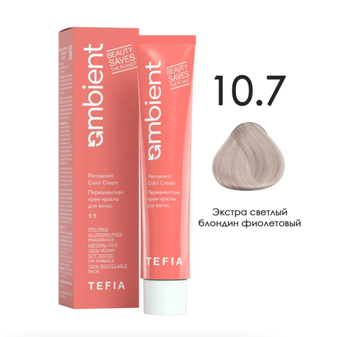 TEFIA AMB Крем-краска 10.7 Экстра светлый блондин фиолетовый, 60 мл.
