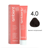 TEFIA AMB Крем-краска 4.0 Брюнет натуральный, 60 мл.