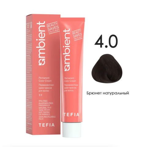 TEFIA AMB Крем-краска 4.0 Брюнет натуральный, 60 мл.