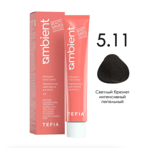 TEFIA AMB Крем-краска 5.11 Светлый брюнет интенсивный пепельный, 60 мл.
