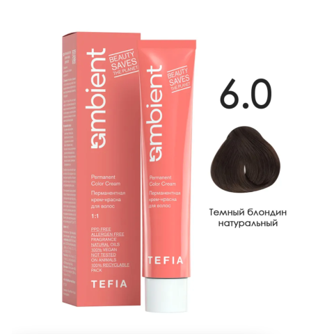 TEFIA AMB Крем-краска 6.0 Темный блондин натуральный, 60 мл.