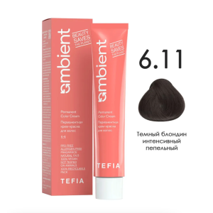 TEFIA AMB Крем-краска 6.11 Темный блондин интенсивный пепельный, 60 мл.