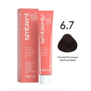 TEFIA AMB Крем-краска 6.7 Темный блондин фиолетовый, 60 мл.