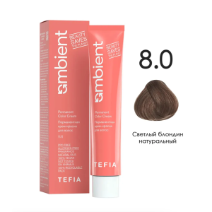 TEFIA AMB Крем-краска 8.0 Светлый блондин натуральный, 60 мл.