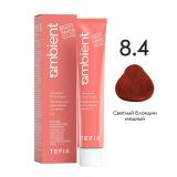 TEFIA AMB Крем-краска 8.4 Светлый блондин медный, 60 мл.