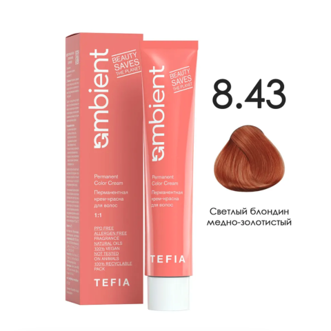 TEFIA AMB Крем-краска 8.43 Светлый блондин медно-золотистый, 60 мл.