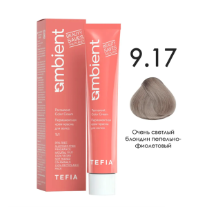 TEFIA AMB Крем-краска 9.17 Очень светлый блондин пепельно-фиолетовый, 60 мл.